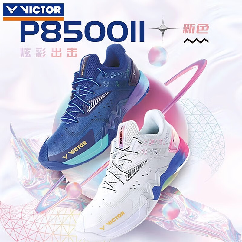 victor威克多羽毛球鞋P8500二代阿山亨德拉防滑耐磨运动鞋正品