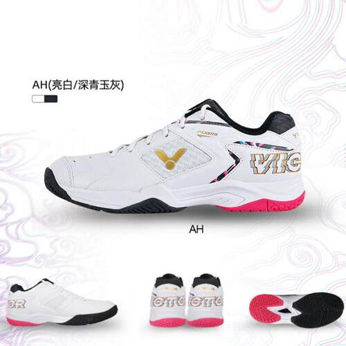 VICTOR羽毛球鞋P9200功夫系列鞋