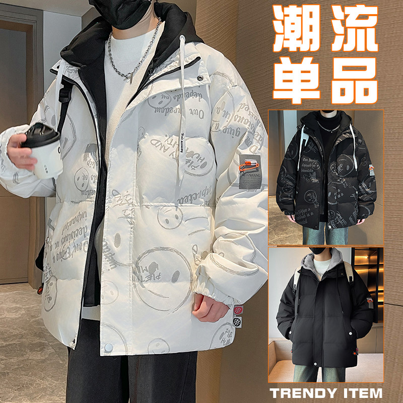 拓路者羽绒服男款冬季青少年初中高中大学生冬装加厚假两件棉衣外