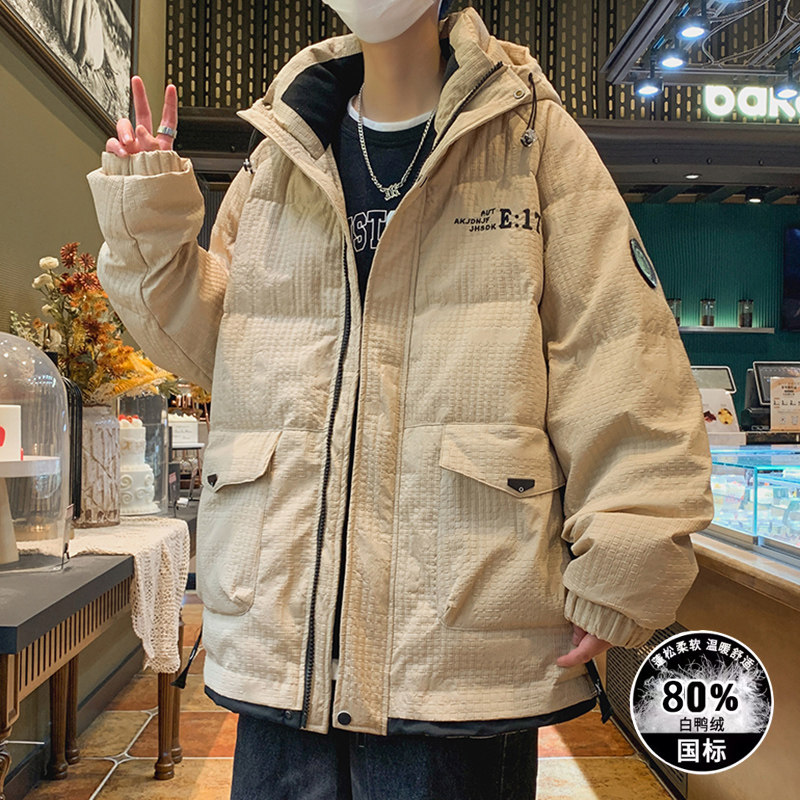 拓路者羽绒服男冬款连帽80白鸭绒棉衣初高中学生华夫格青少年加厚