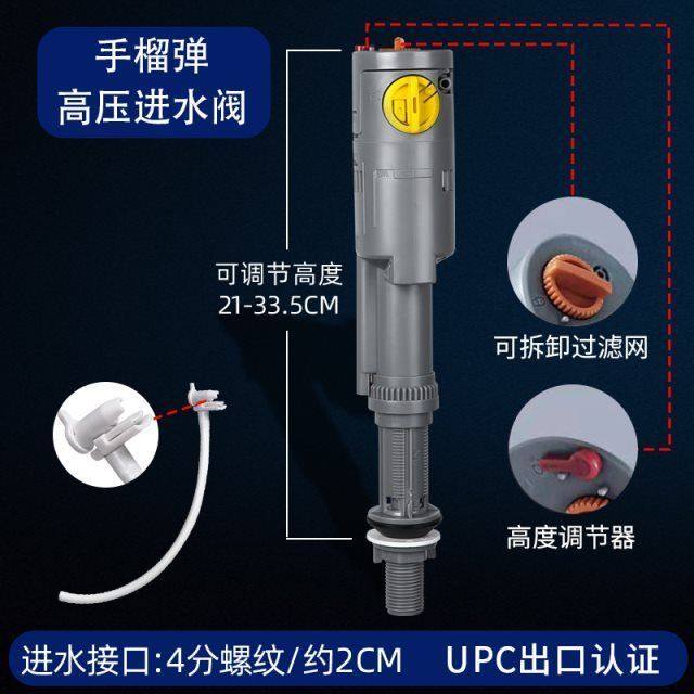 内藏式塑料水箱智能马桶上水器陶坐便器配件