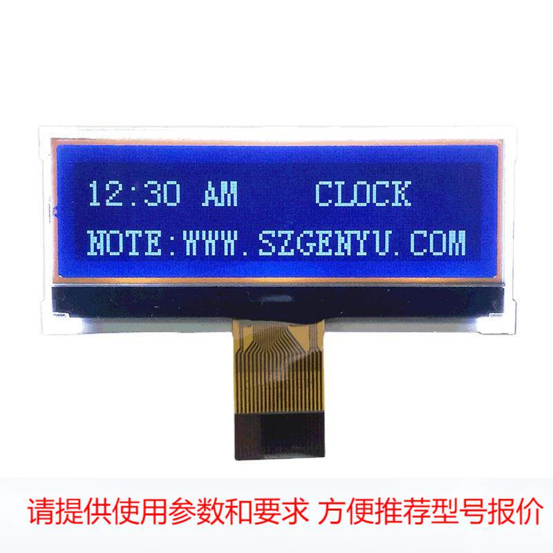 2寸lcd液晶屏 12832点阵液晶屏COG+FPC音响设备12832点阵屏定制