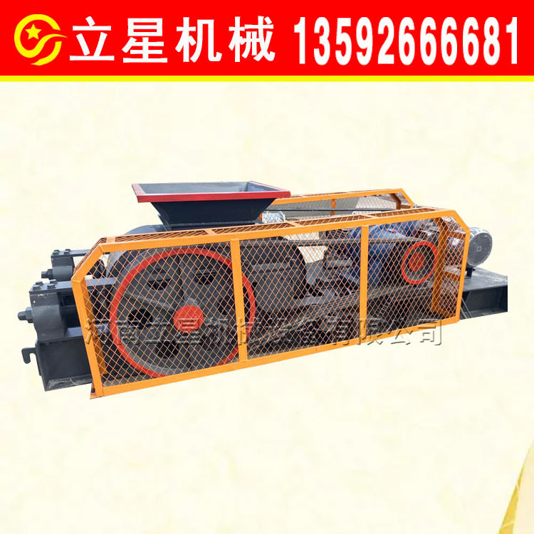 立星对辊制砂机 页岩炉渣废砖头破碎机 双辊式水泥熟料粉碎机