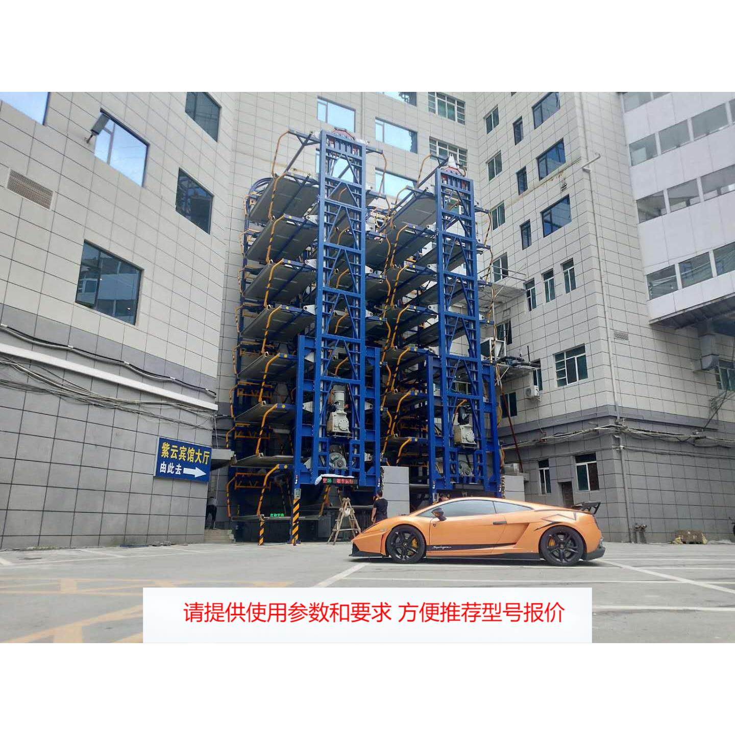 河北智汇专业生产PCX智能停车设备升降横移类可租赁货架仓储设备