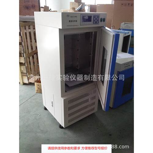 150L霉菌培养箱带加湿 霉菌培养摇床 恒温恒湿培养箱