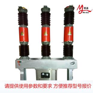 60A 5KV六氟化硫断路器LW6 110KV 40.5 2000A LW0