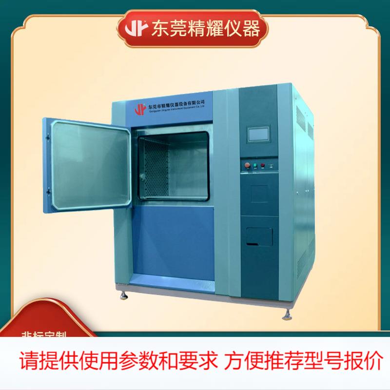 东莞精耀冷热冲击试验箱快速温变冷热冲击高低温冲击测试箱试验机