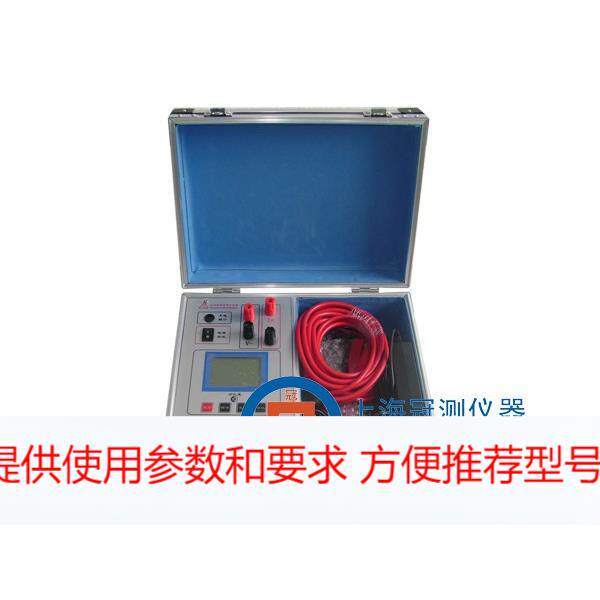 变压器直流电阻测试仪/5A直流电阻快速测试仪/变压器直阻速测仪