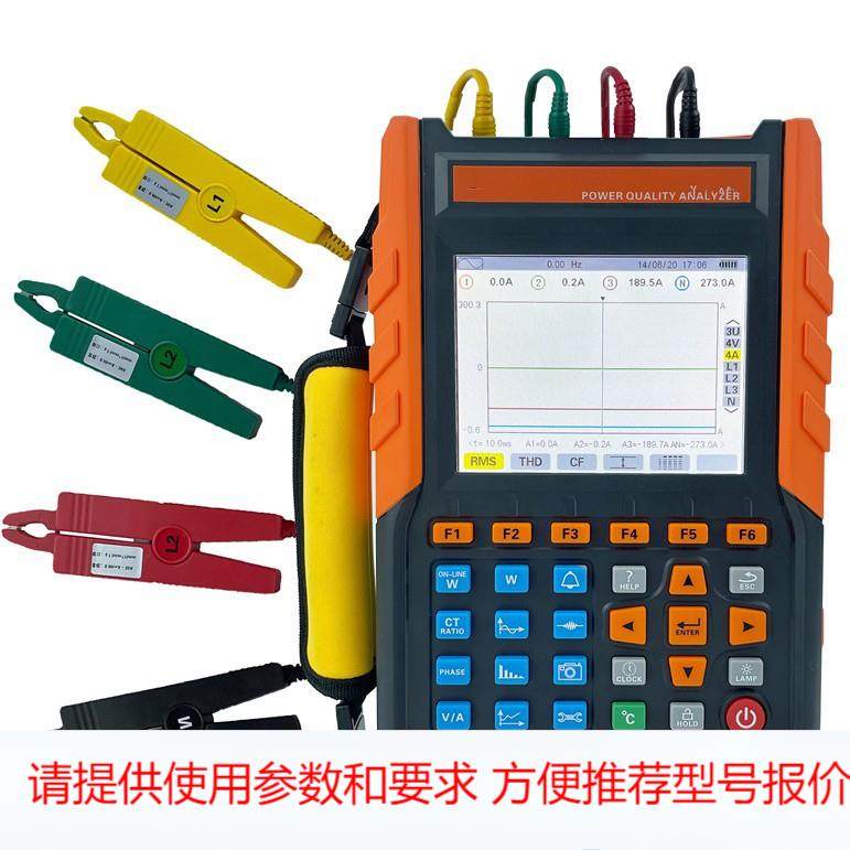 电能质量在线监测分析仪VC5100A相位伏安表电力参数谐波测试仪厂