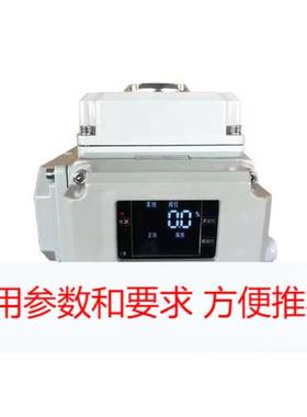 500N.m精小型DC24V电动执行装置unic-50电动头DY-50普通开关TM50