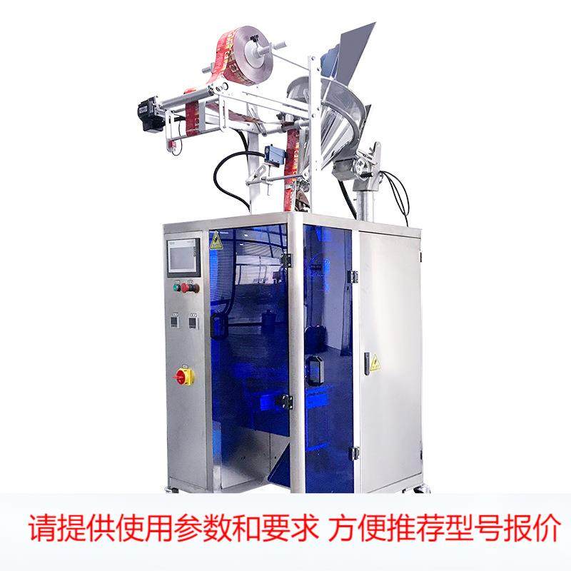 0.1g提取物粉剂包装机 菌株粉剂自动计量灌装机 纤维粉末包装机,清洗/食品/商业设备,其他食品加工设备,淘宝优惠券,粉丝福利购,淘宝优惠卷