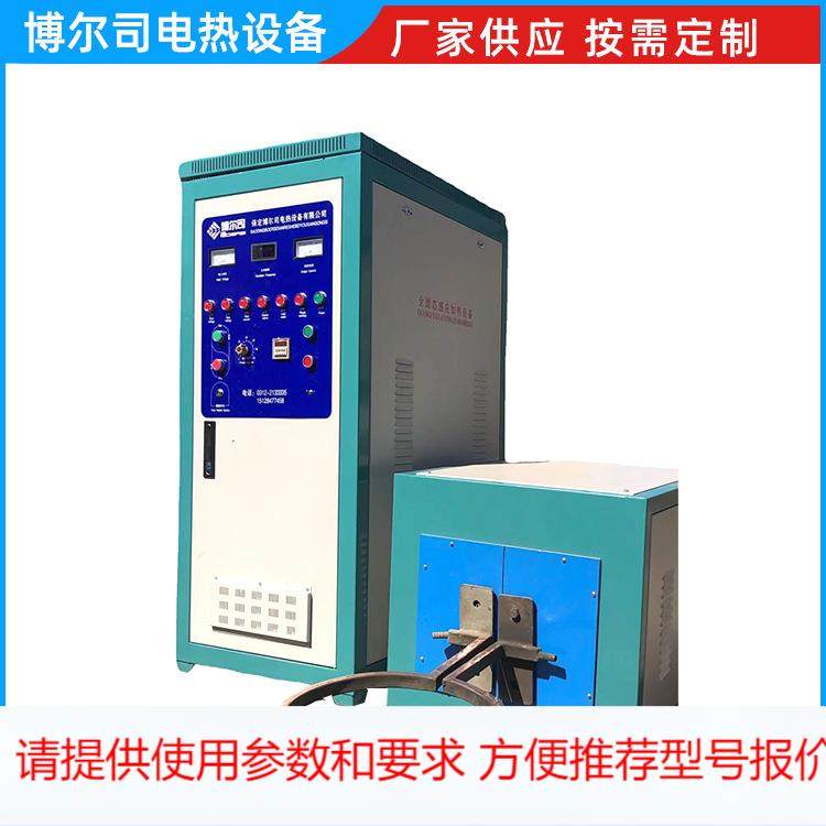 来图来样可定制感应加热设备中频感应钎焊设备热处理淬火退火机,标准件/零部件/工业耗材,其他车间设备,淘宝优惠券,粉丝福利购,淘宝优惠卷