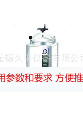 手轮式不锈钢立式压力LDZX-50KBS