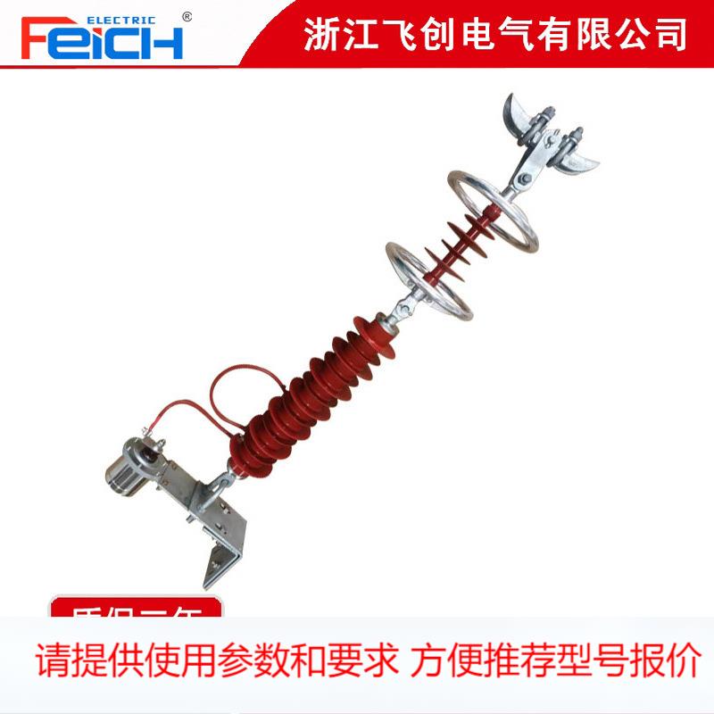 YH5CX一42120避雷器高压氧化锌避雷器 硅橡胶复合氧化锌避雷器