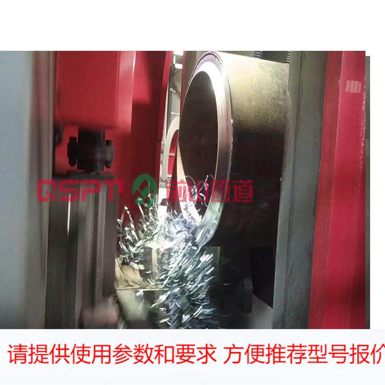 长期供应 管道数控端面坡口机 高效端面坡口＋上下同步夹紧