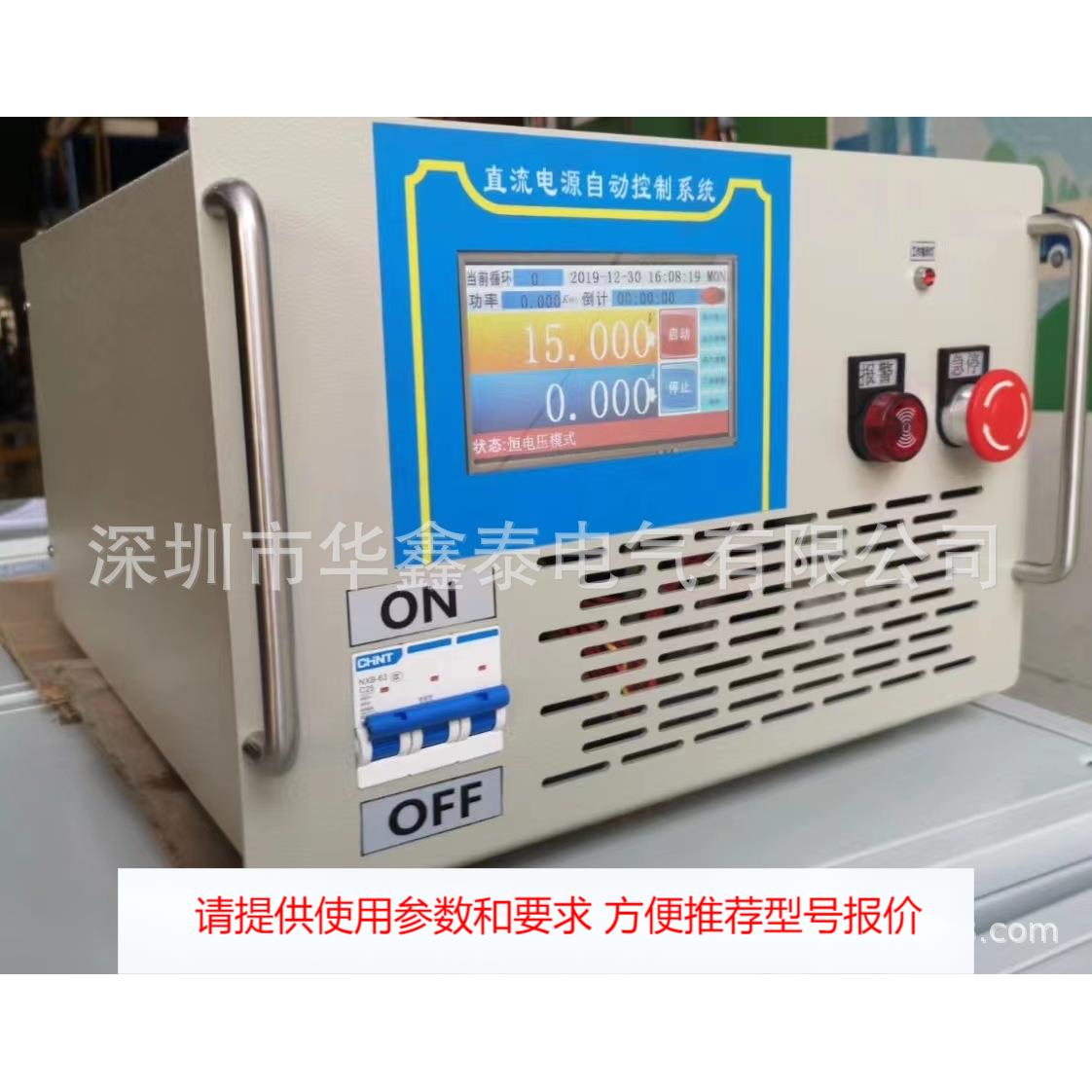 0-450V0-550A600A650A700A750A800A850A可编程DC程控可调直流电源