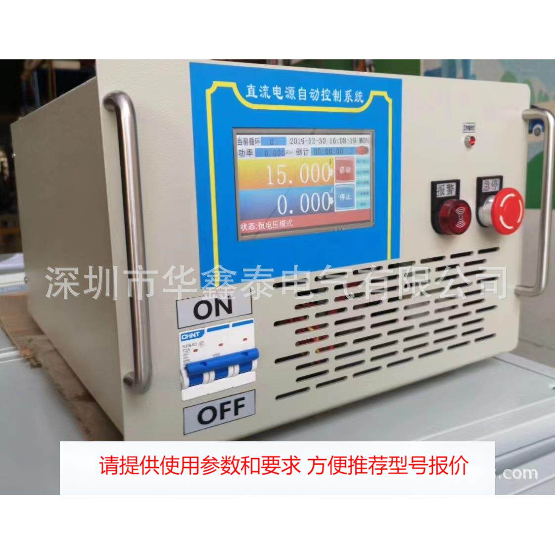 0-400V0-550A600A650A700A750A800A850A可编程DC程控可调直流电源