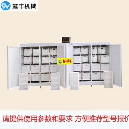 全自动豆芽机微电脑控制设备 全自动豆芽去皮机 去壳速度快