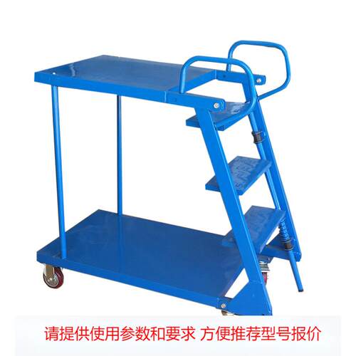 折叠式超市登高车广州中山仓库移动平台登高梯