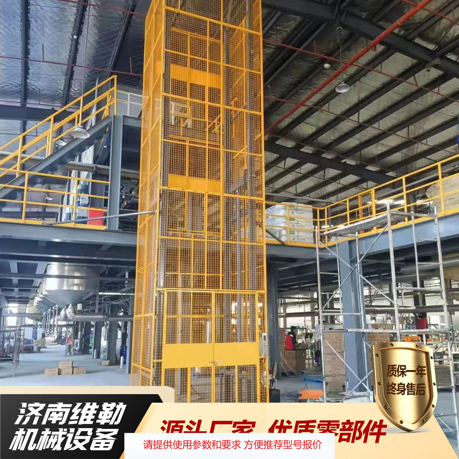 液压货梯三吨四吨大载重升降平台升降梯 固定式液压货梯