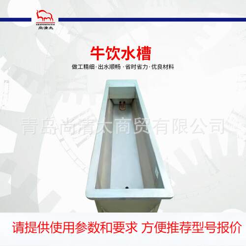 厂家供应用不锈钢电加热饮水槽饮水器 畜牧养殖机械设备 养牛设备