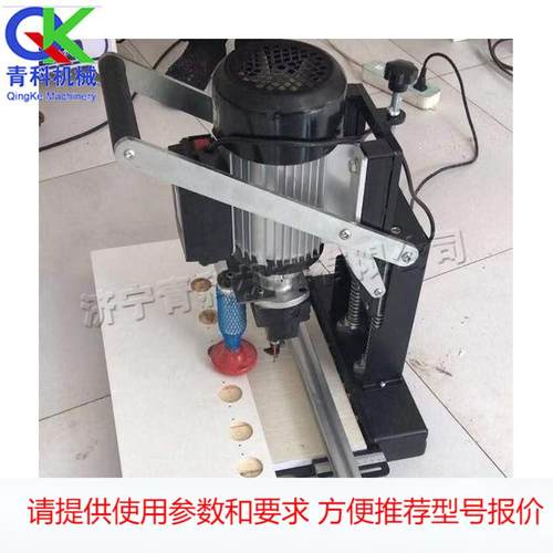 小型单头手提铰链钻 橱柜衣柜活页钻孔机 自动板式家具钻孔设备