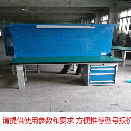 车间耐磨工作台 钳工台 带抽届重型钳工桌模具维修桌装配台厂家