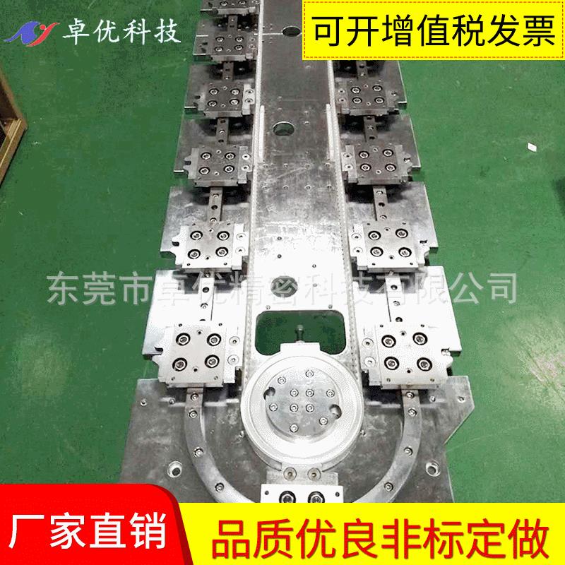 导轨厂家椭圆导轨低噪音环形生产线不锈钢
