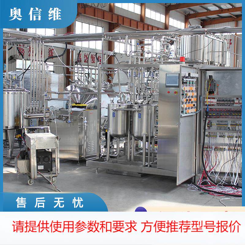 冰岛酸奶生产设备 希腊酸奶加工生产线 盒装果奶灌装流水线