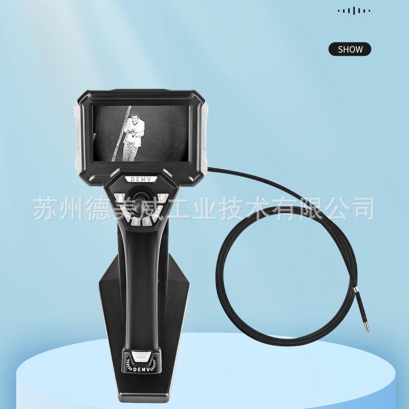 德美威考古内窥镜探测仪S50-6030古墓开发地形探测
