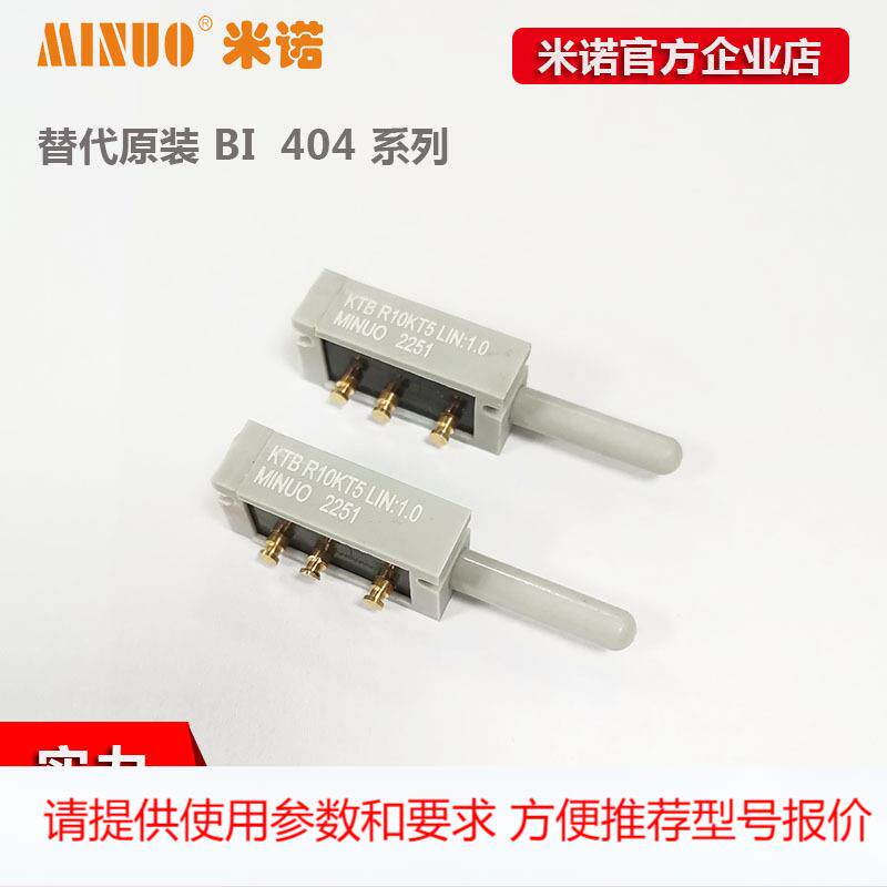 404R10KL1.0【SENSOR LINEAR 12.7MM SLD TURRET】汽车位置传感器