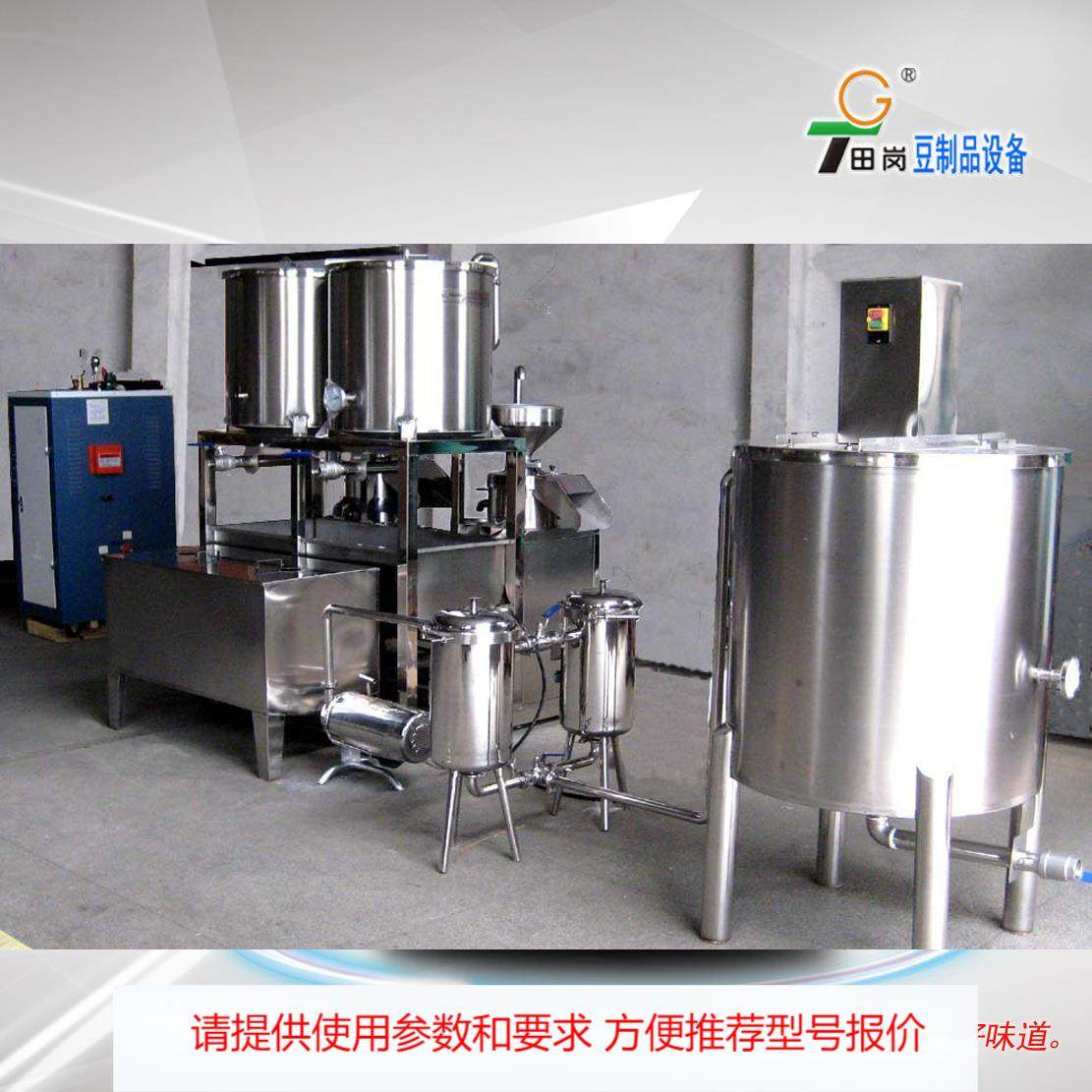 厂家直销TG-150型豆浆机设备/商用磨浆煮浆机组,清洗/食品/商业设备,其他食品加工设备,淘宝优惠券,粉丝福利购,淘宝优惠卷