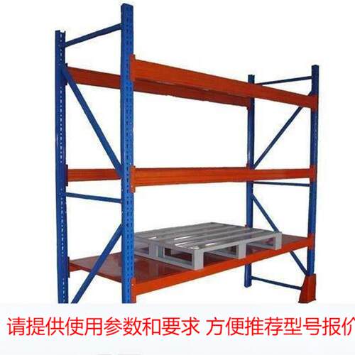 北京货架厂 轻型库货架 轻量型层板式货架 小型家用办公货架