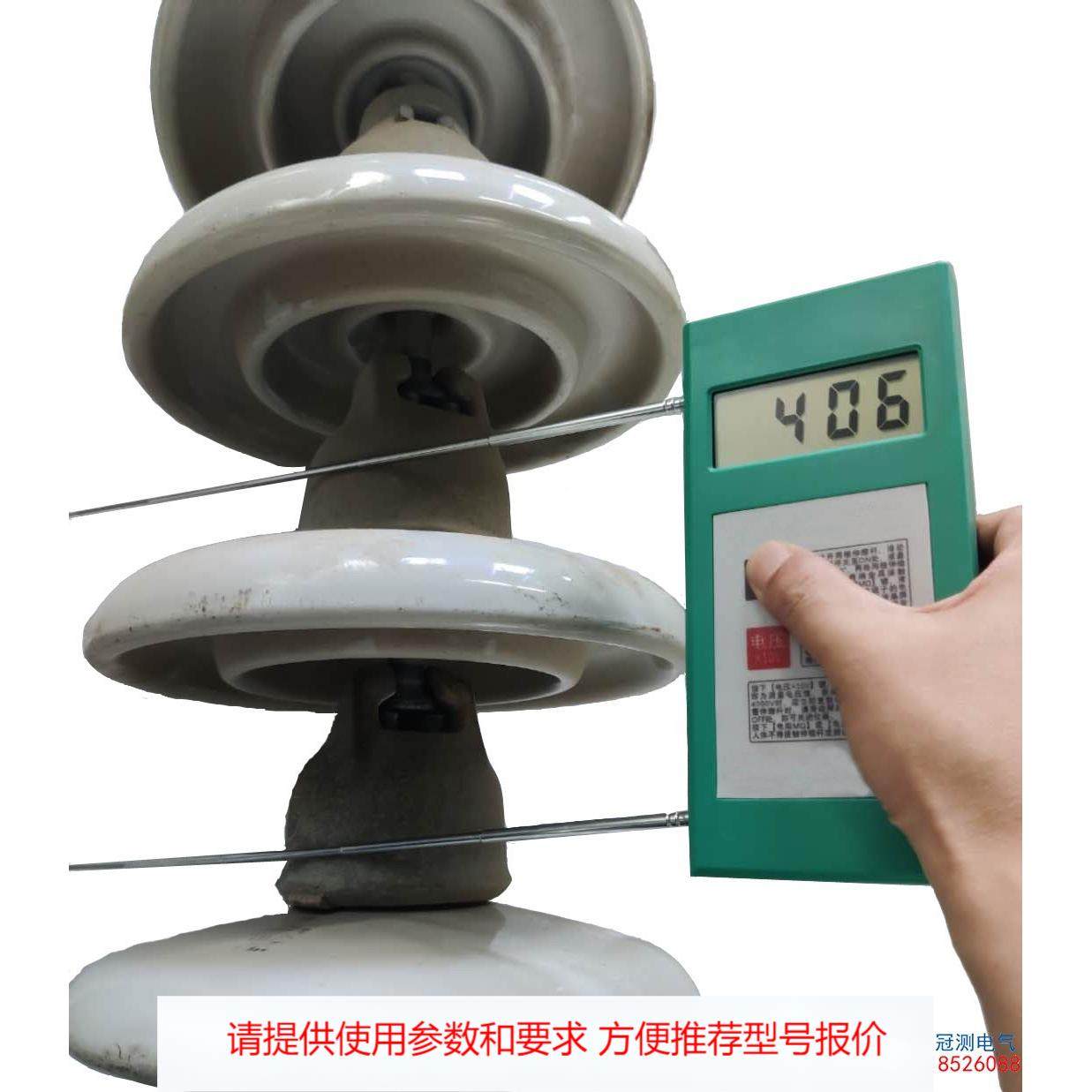 绝缘子零值测试仪/绝缘子电阻检测仪/GCJC-6零值劣化绝缘子的报警