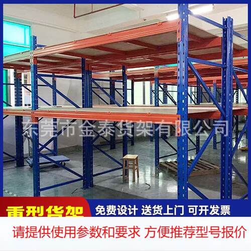现货 重型1000kg组合式货架Q235B钢制横梁货架高位储存大型货架厂