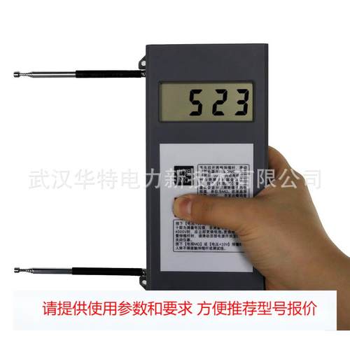 绝缘子绝缘电阻测试仪 绝缘子电阻检测仪 数显绝缘子测试仪