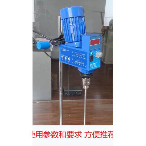 悬挂式搅拌器JJ-1B