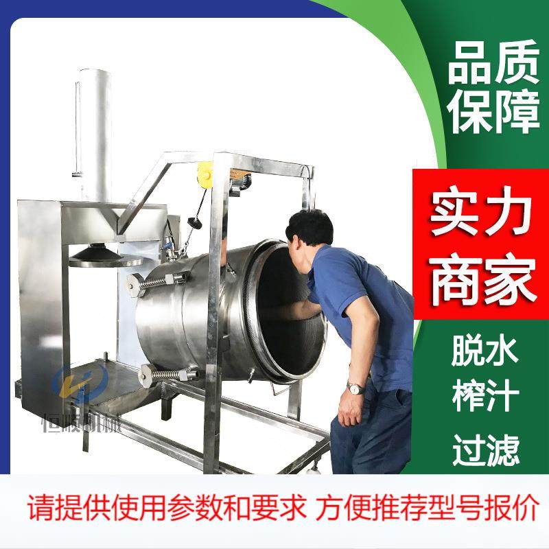 传统酿造黄酒老酒发酵酒糟压滤机 电动液压压榨糯米酒压榨机,清洗/食品/商业设备,其他食品加工设备,淘宝优惠券,粉丝福利购,淘宝优惠卷