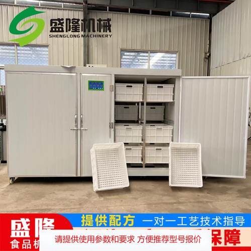 多功能家用豆芽机 新型商用豆芽机一人操作 大型豆制品全自动设备
