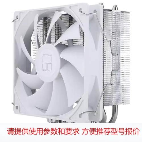 利民 AX120 R SE CPU风冷散热器 AGHP逆重力热管支持LGA1700/AM5