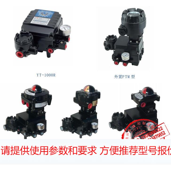 阳江厂家直销 转换器YT-1000LDM42L的作用