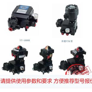 阳江厂家直销 作用 转换器YT 1000LDM42L