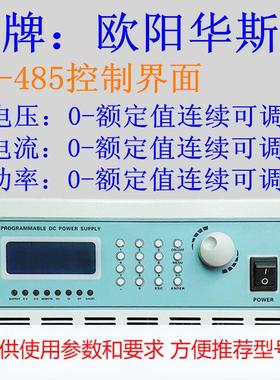 程控直流稳压电源30V20A 30V30A 30V50A 30V60A 30V80A 30V100A