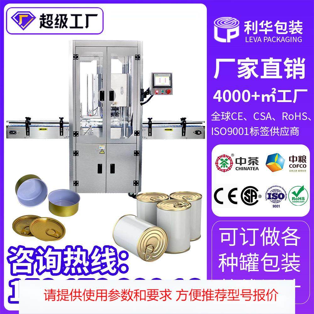 易拉罐充氮封罐机干果大米咖啡充氮气封口机简易充氮气封罐机,厨房/烹饪用具,封口机,淘宝优惠券,粉丝福利购,淘宝优惠卷