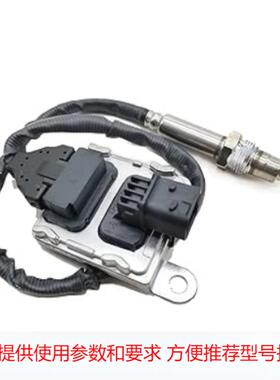 氮氧传感器 4326874 28729846 4326874RX 5WK96741B 5WK9 6741B