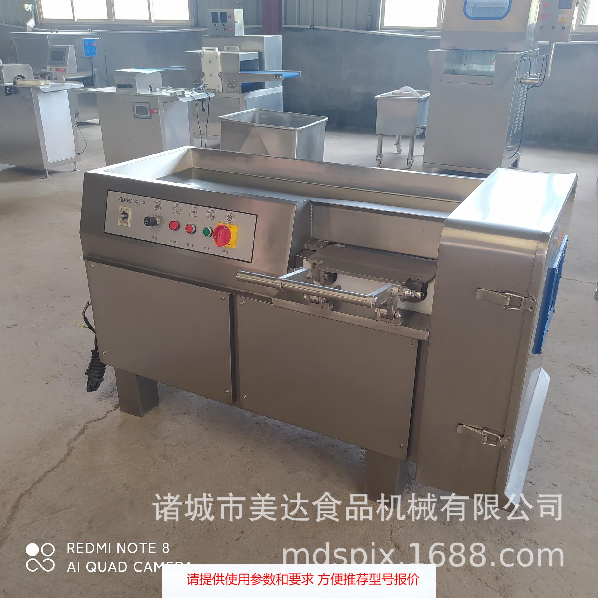 商用不锈钢牛肉粒切丁机 全自动鲜猪肉肥肉切丁机 鱿鱼丁切丁机械