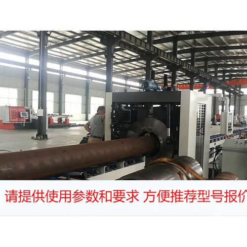 高效管道坡口机：数控刀柄精准作业，V/双V/U型坡口一机搞定