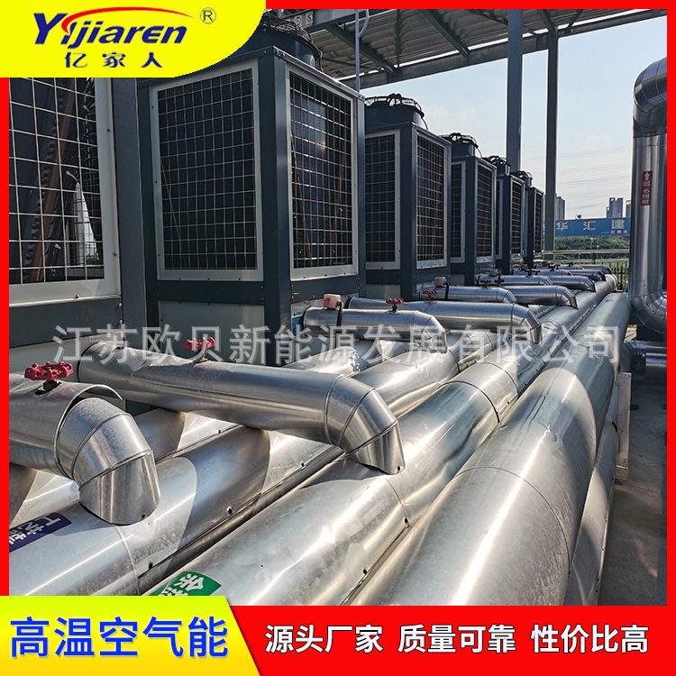 温空气能热水器液槽加热恒温设备工业废水余热回收水源热泵