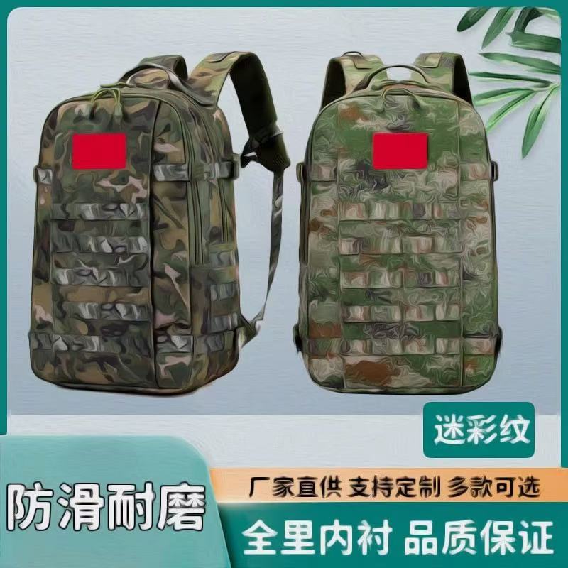 户外战术双肩背包迷彩战术突击包EXP21-S新式作训包E19N单背囊包