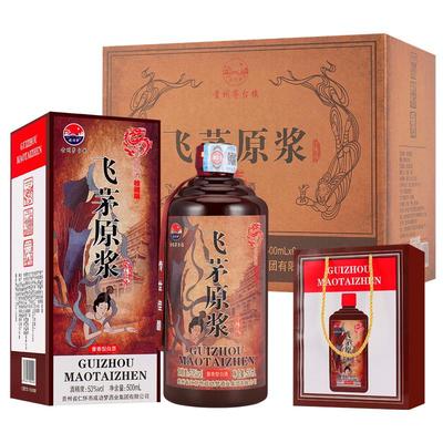 成功梦飞茅原浆酒【6瓶整箱装】酱香型纯粮食白酒53度53度500ml*6